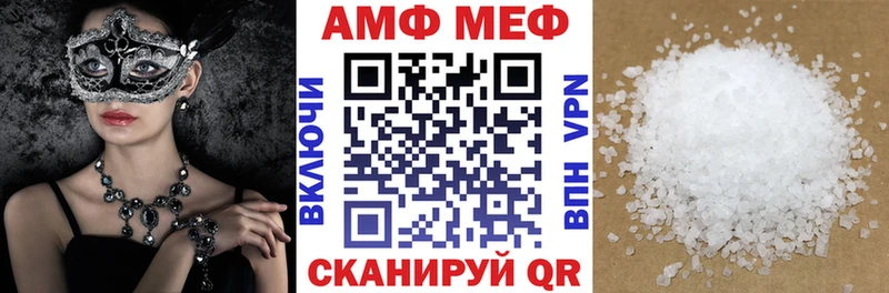 Amphetamine Розовый  Великий Устюг 