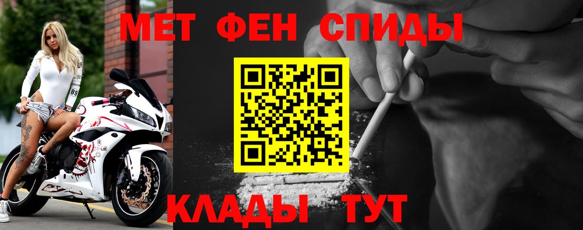 АМФ  Вход с VPN  Великий Устюг  АМФЕТАМИН 97% 