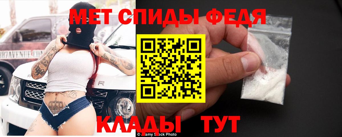 АМФЕТАМИН 97% Великий Устюг