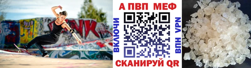 Альфа ПВП мука  мега вход  Великий Устюг 