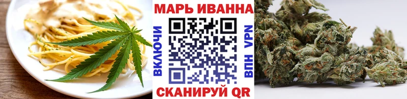 Печенье с ТГК марихуана Великий Устюг