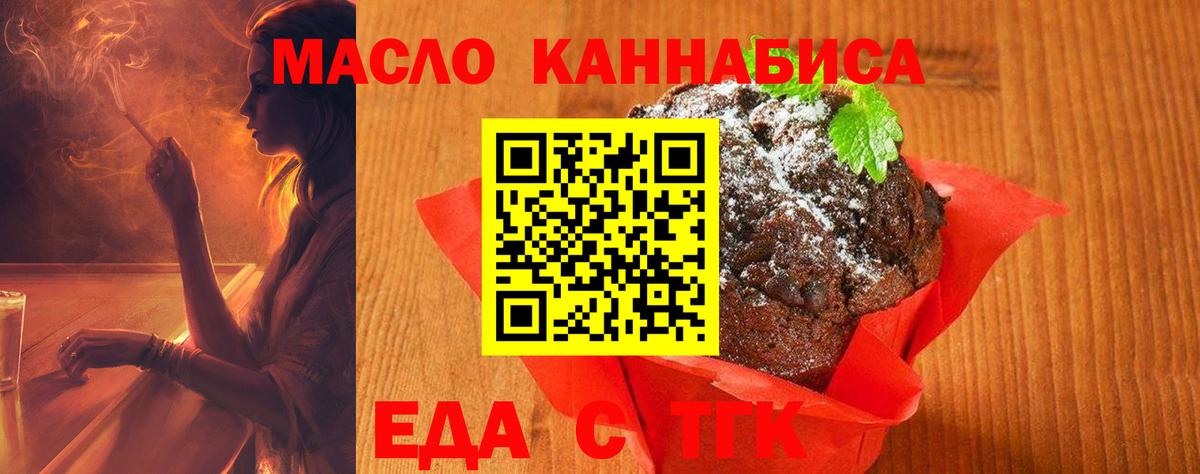 Canna-Cookies марихуана  Вход с VPN  Великий Устюг 