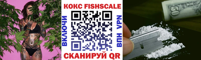 Cocaine 99%  Великий Устюг 