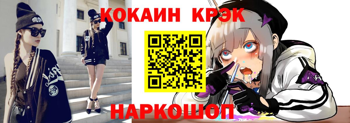 КОКАИН 97% Великий Устюг