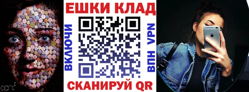 mega ссылка  Великий Устюг  ЭКСТАЗИ Cube 