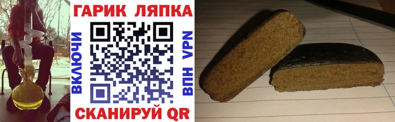 Гашиш hashish  магазин    Великий Устюг 