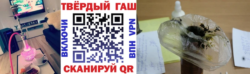 Гашиш гарик Великий Устюг