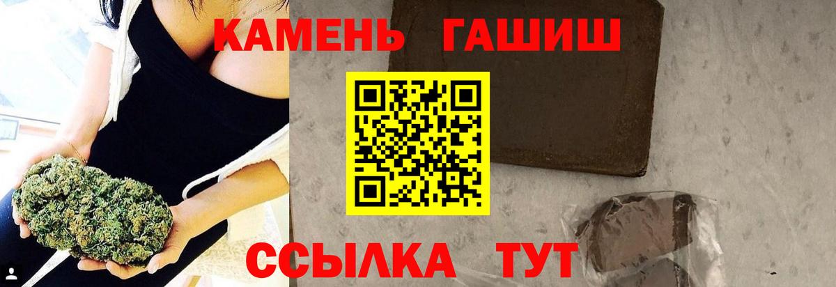 ГАШИШ 40% ТГК Великий Устюг