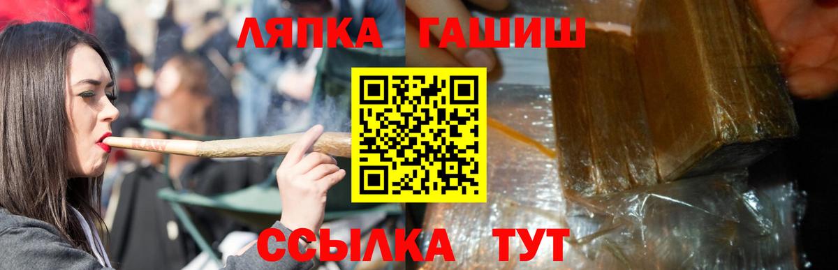 ГАШИШ гашик  сколько стоит  ГАШ хэш  Великий Устюг 