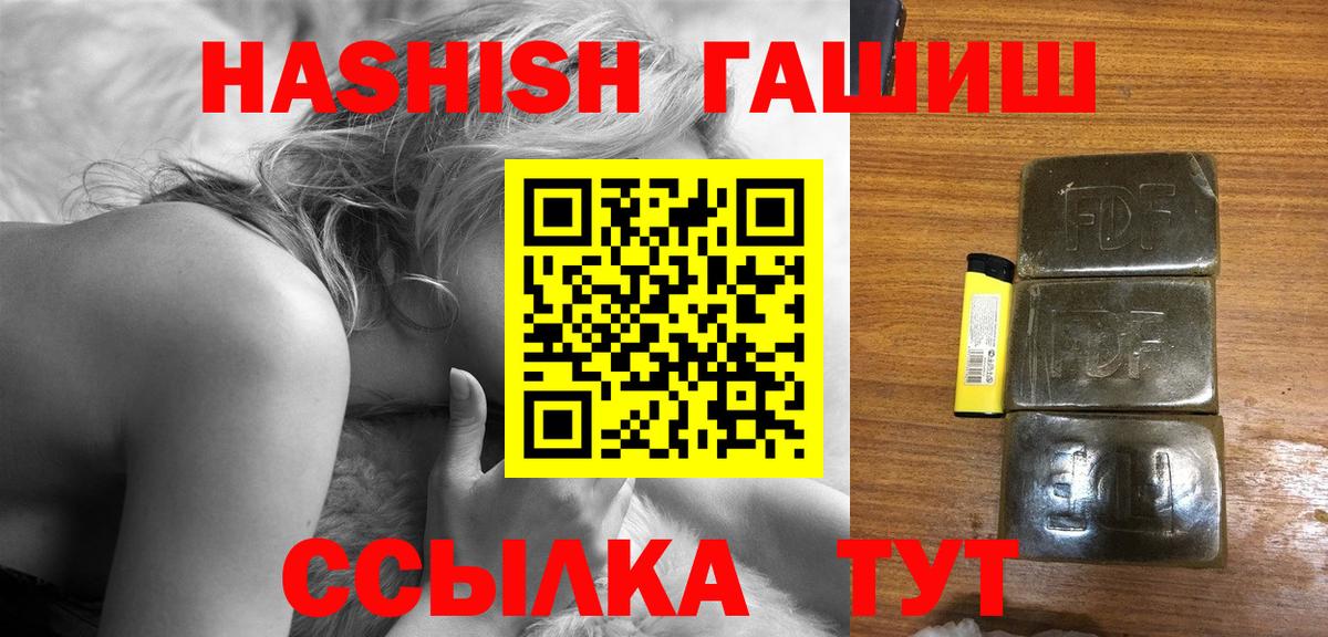 Гашиш убойный Великий Устюг