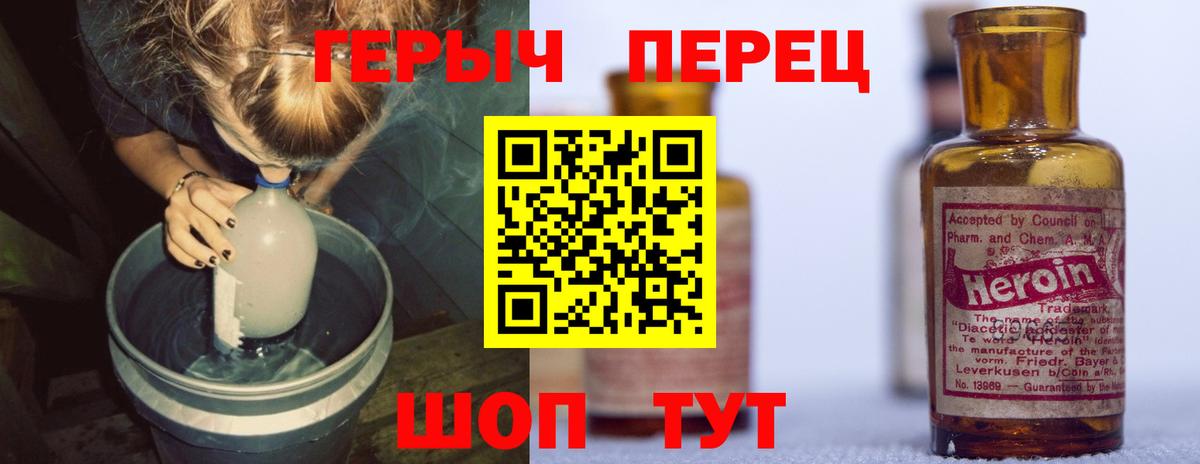 Героин афганец Великий Устюг