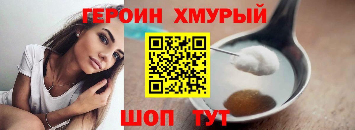 Кетыч  Ляпка  COCAIN  Альфа ПВП  Марки  Вход с VPN  Ляпка  Великий Устюг  МЕФ  Канабис 