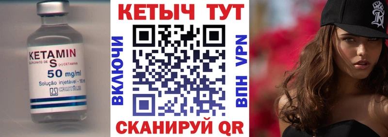 Кетамин ketamine  закладки  Великий Устюг 