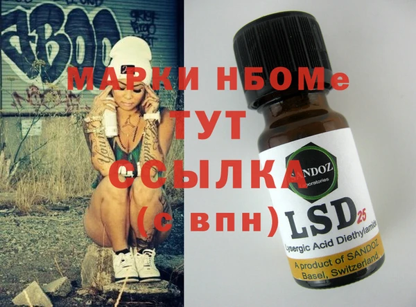 MDMA Premium VHQ Болотное