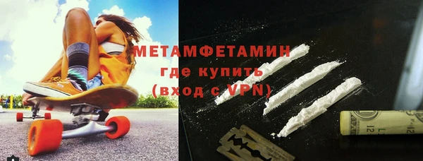 тгк Яранск