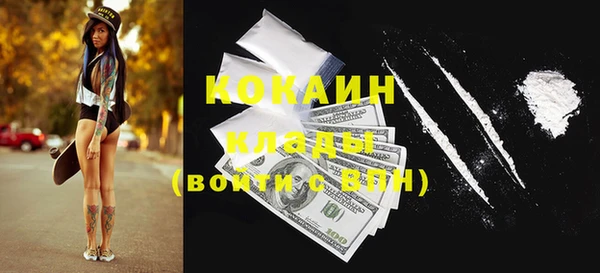 ALPHA PVP Болхов