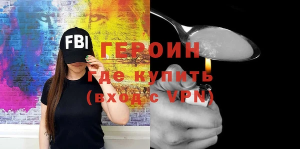 ALPHA PVP Болхов