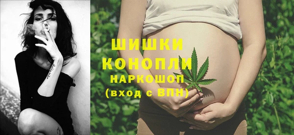 марки lsd Болохово