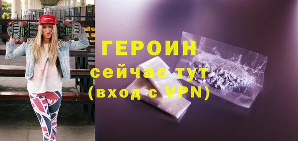 ALPHA PVP Болхов