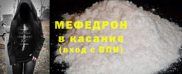 MDMA Premium VHQ Болотное