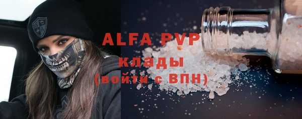 MDMA Premium VHQ Горняк