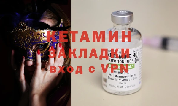 MDMA Premium VHQ Болотное