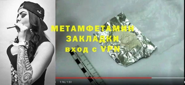 мдпв Яровое