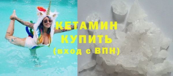 марки lsd Болохово