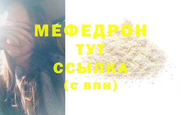 марки lsd Болохово