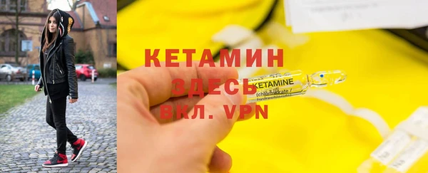 тгк Яранск