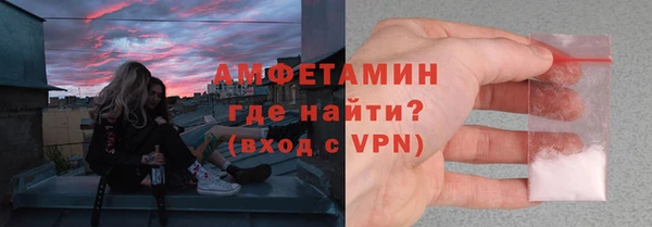 ALPHA PVP Болхов