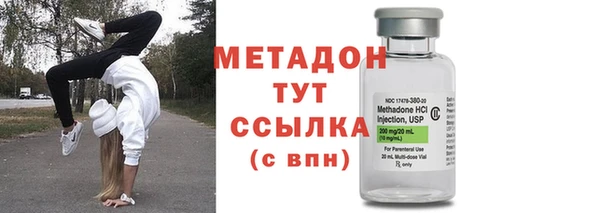 марки lsd Болохово
