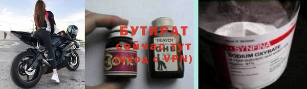 соль курить ск Учалы