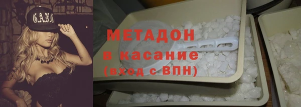 марки lsd Болохово