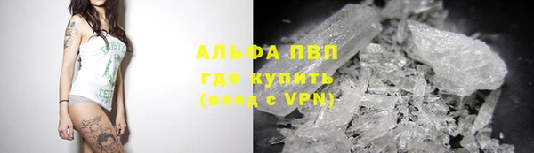 марки lsd Болохово
