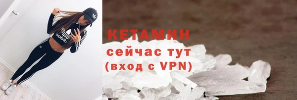 марки lsd Болохово