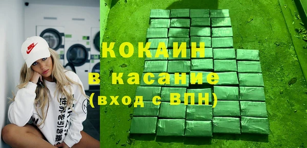 ALPHA PVP Болхов