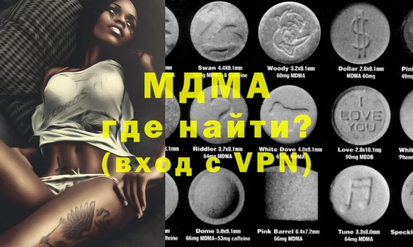 MDMA Premium VHQ Болотное