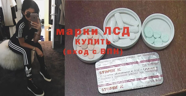 метамфетамин Александровское