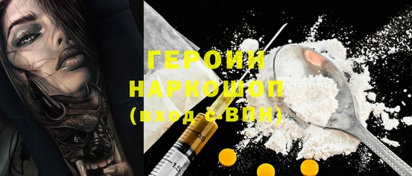 MDMA Premium VHQ Болотное