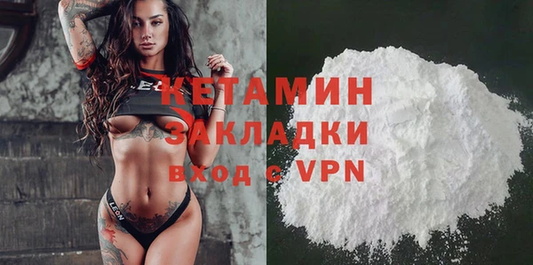 ALPHA PVP Болхов