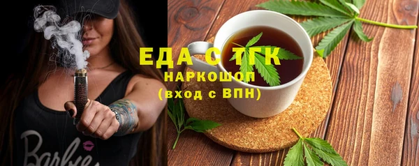 марки lsd Болохово