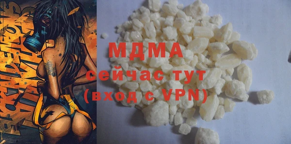 MDMA Premium VHQ Горняк