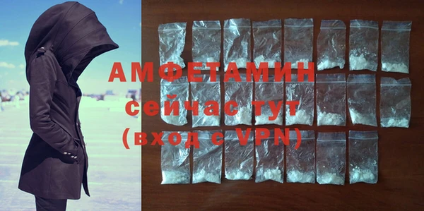ALPHA PVP Болхов