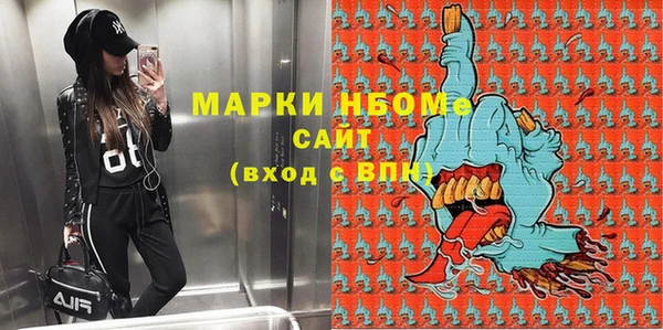 MDMA Premium VHQ Болотное