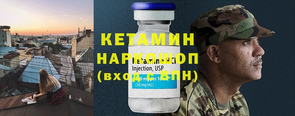 ALPHA PVP Болхов
