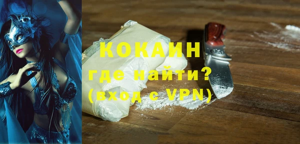 марки lsd Болохово