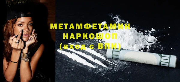 ALPHA PVP Болхов