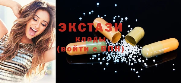 MDMA Premium VHQ Болотное