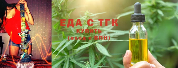 марки lsd Болохово